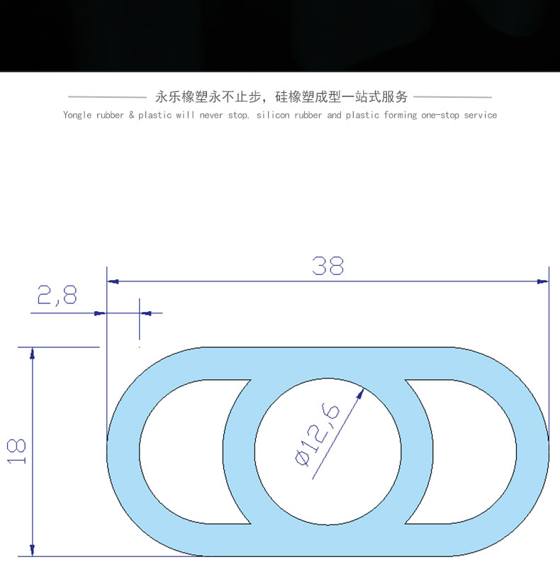 阻燃臺(tái)燈硅膠管套